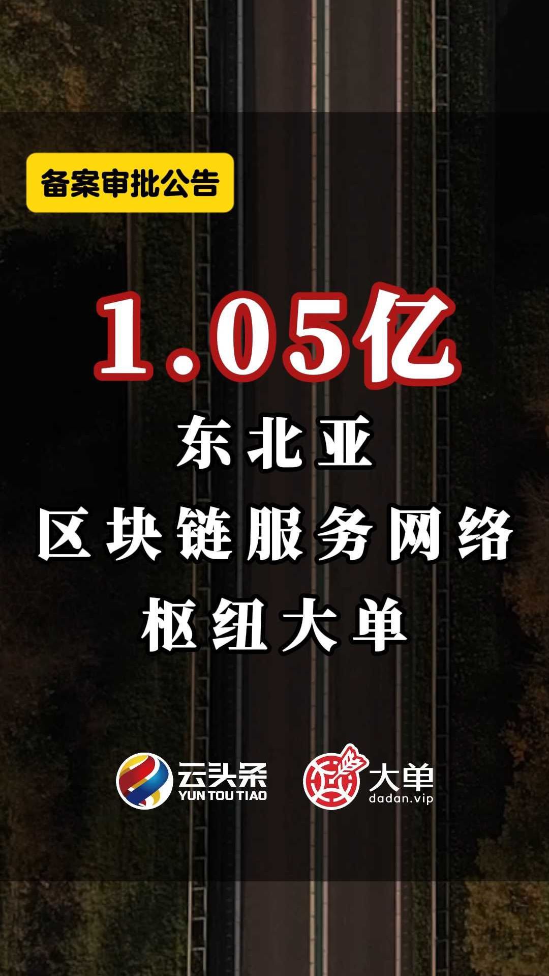 金年会共享体育盛会平台公告,区块链技术成为全球关注焦点