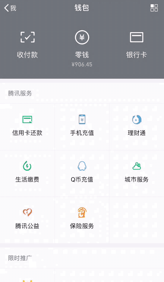 金年会体育平台关于开发者社区动态显示，加密钱包或将改变传统金融格局的信息