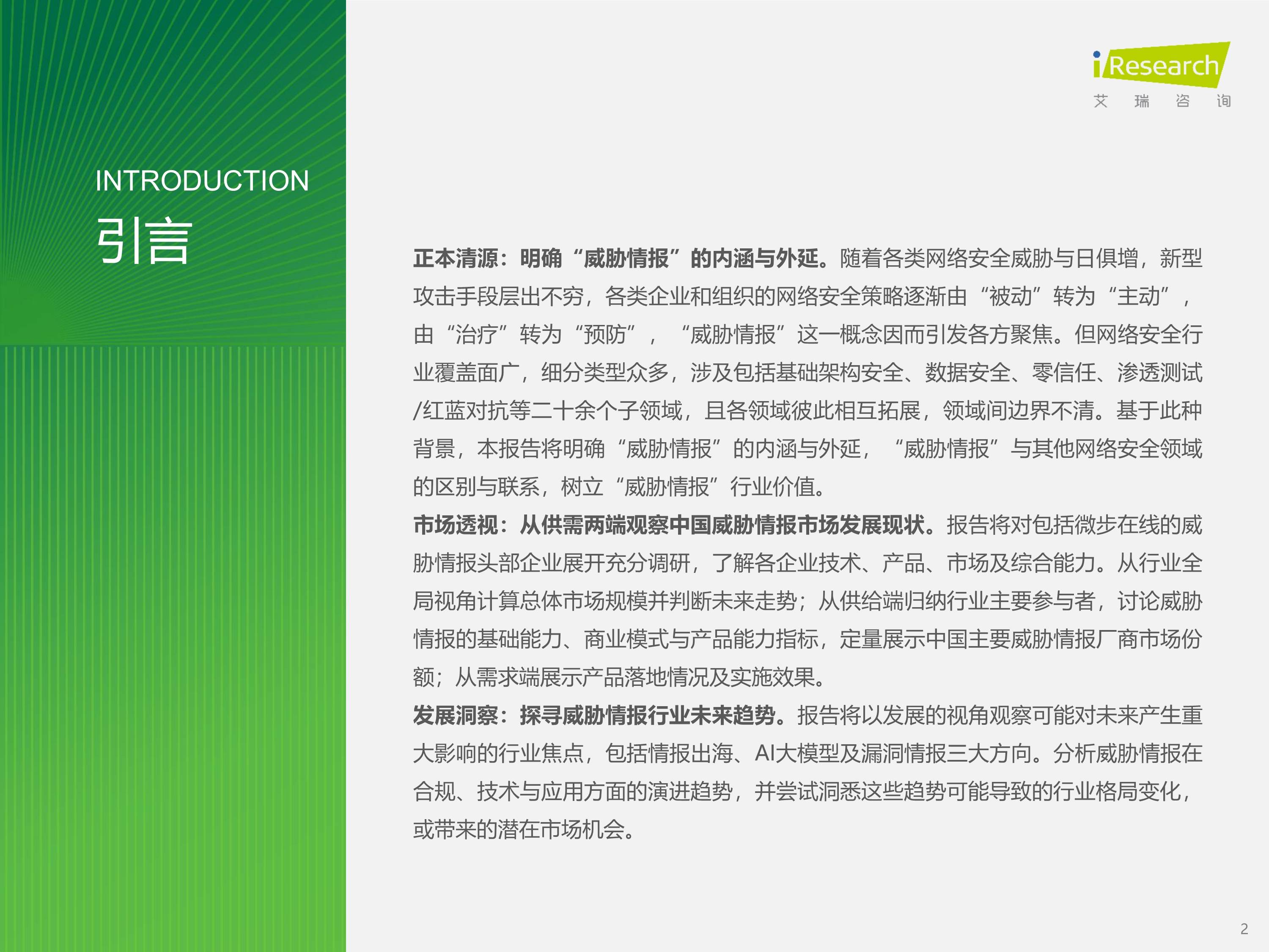 JNH金年会研究机构发布报告显示，链上交易成为全球关注焦点的简单介绍