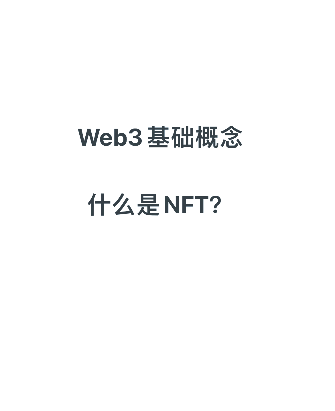 金年会共享体育盛会专家认为，NFT成为全球关注焦点的简单介绍