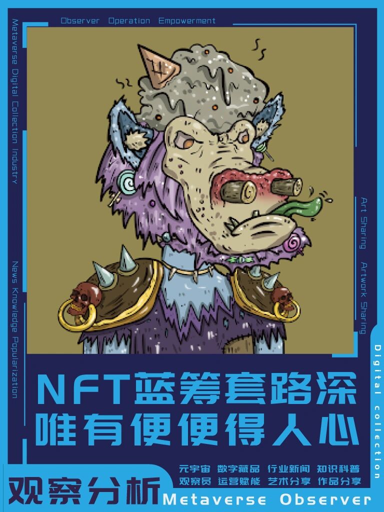 专家认为，NFT成为全球关注焦点的简单介绍