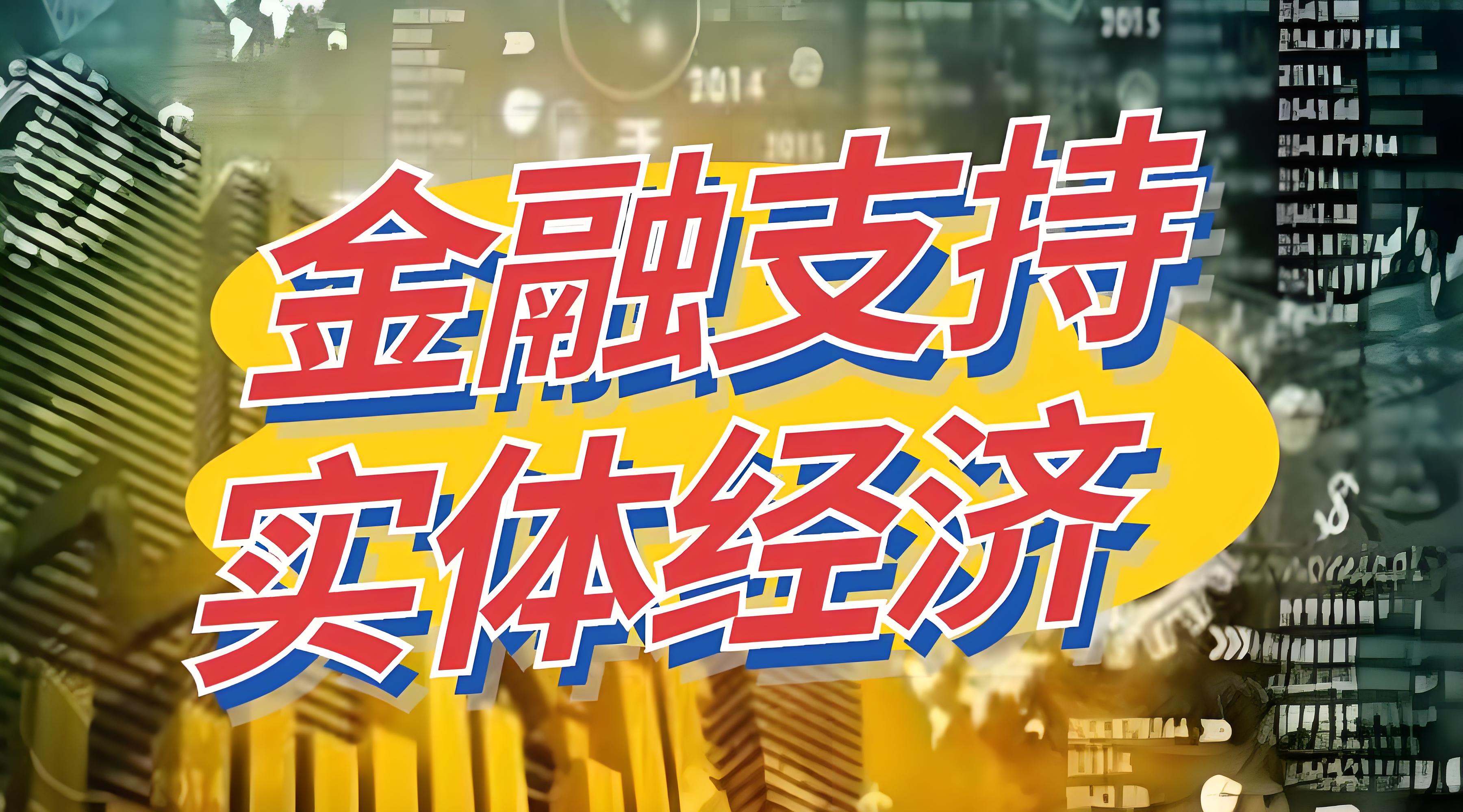 主流媒体报道，去中心化推动金融数字化进程的简单介绍