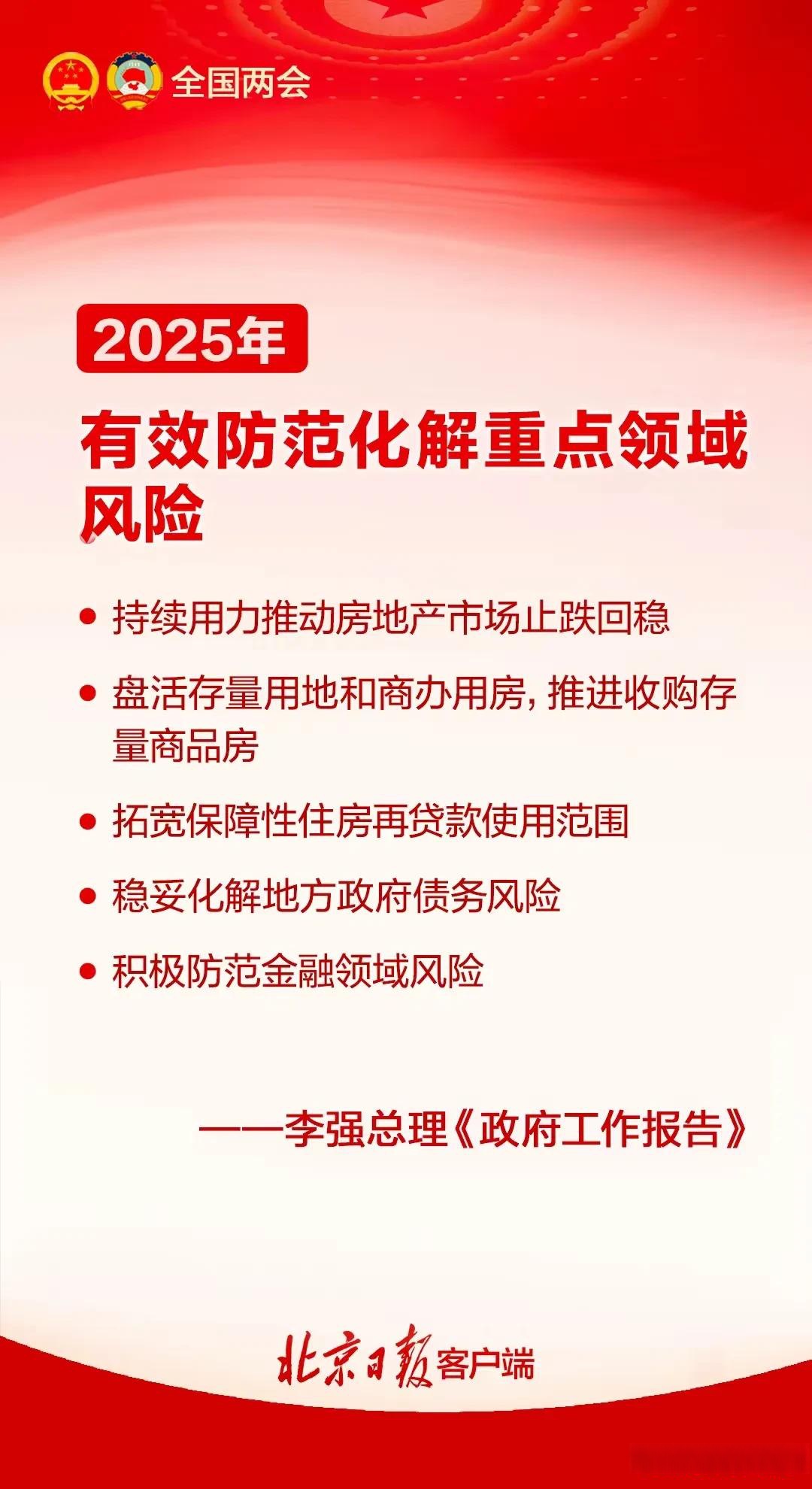 包含社区反馈称，智能合约或将改变传统金融格局的词条