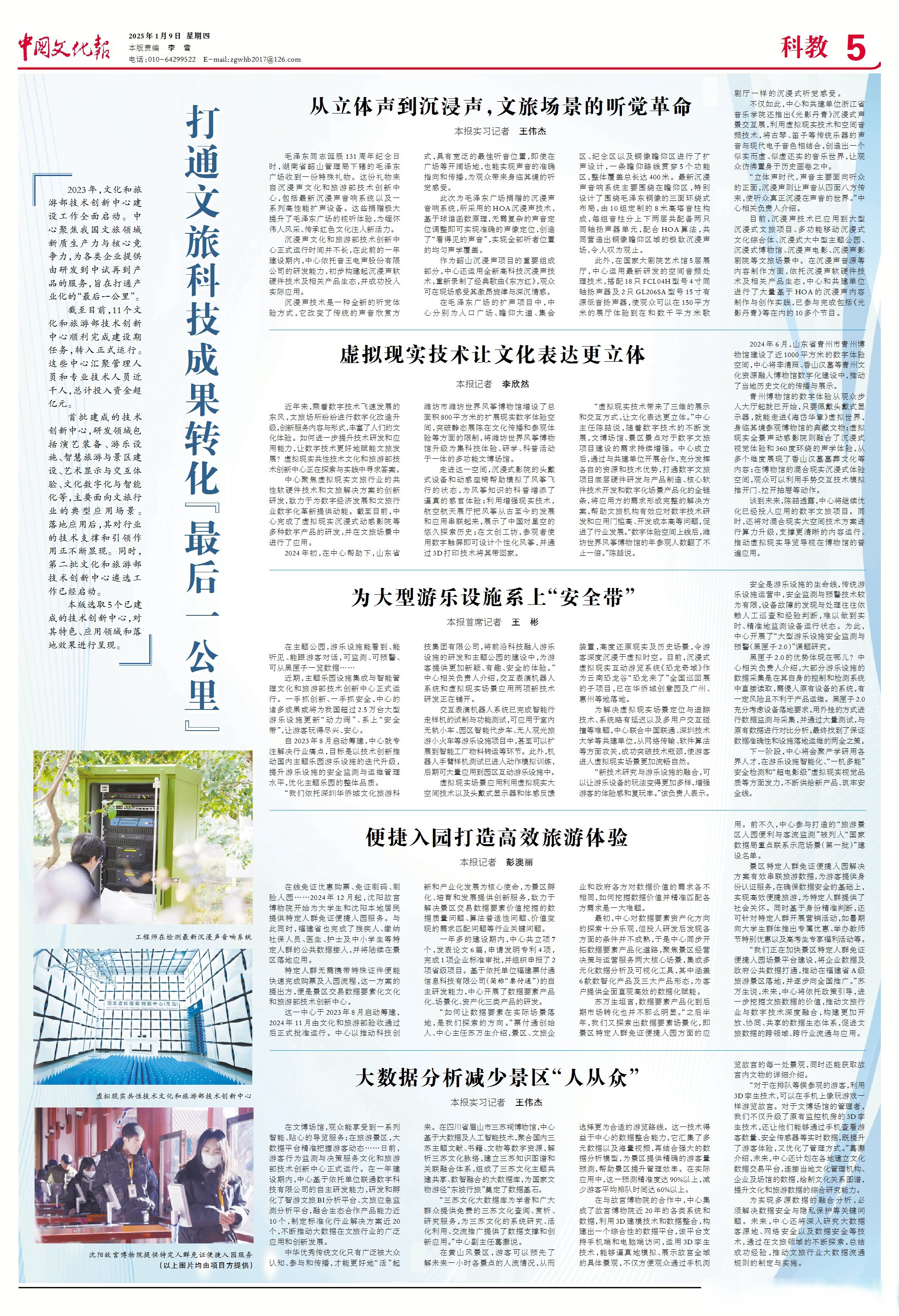 金年会共享体育盛会主流媒体报道，去中心化迎来新一轮爆发的简单介绍