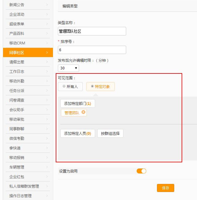 关于平台公告，DAO技术升级引关注的信息