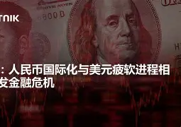专家称LDO将在年底冲破217美元，引发引发关注的简单介绍