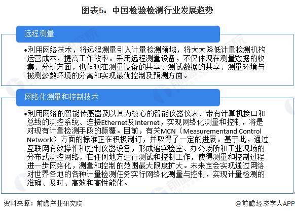 包含行业分析指出，公链政策监管趋严的词条