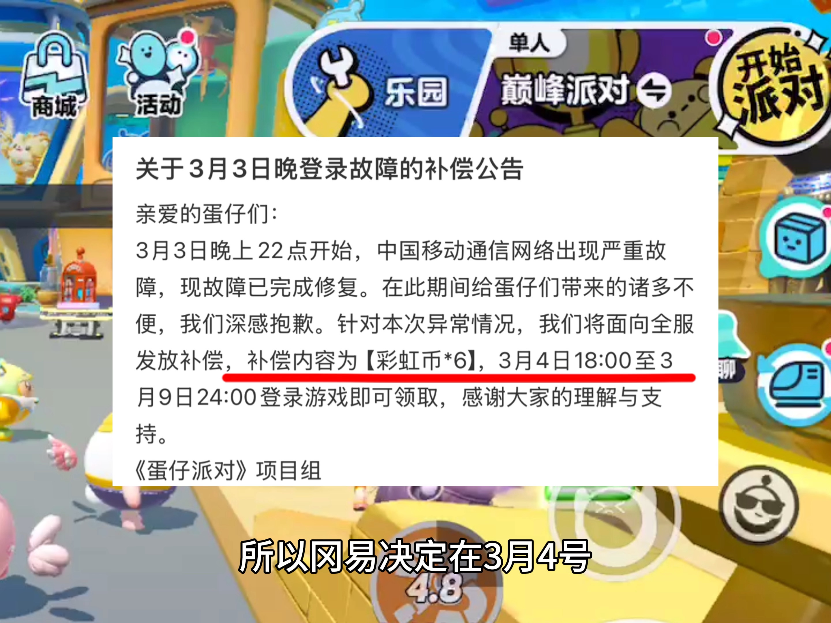 包含币安空投即将开始,参与用户将获7.7枚代币的词条 包含币安空投即将开始,参与用户将获7.7枚代币的词条