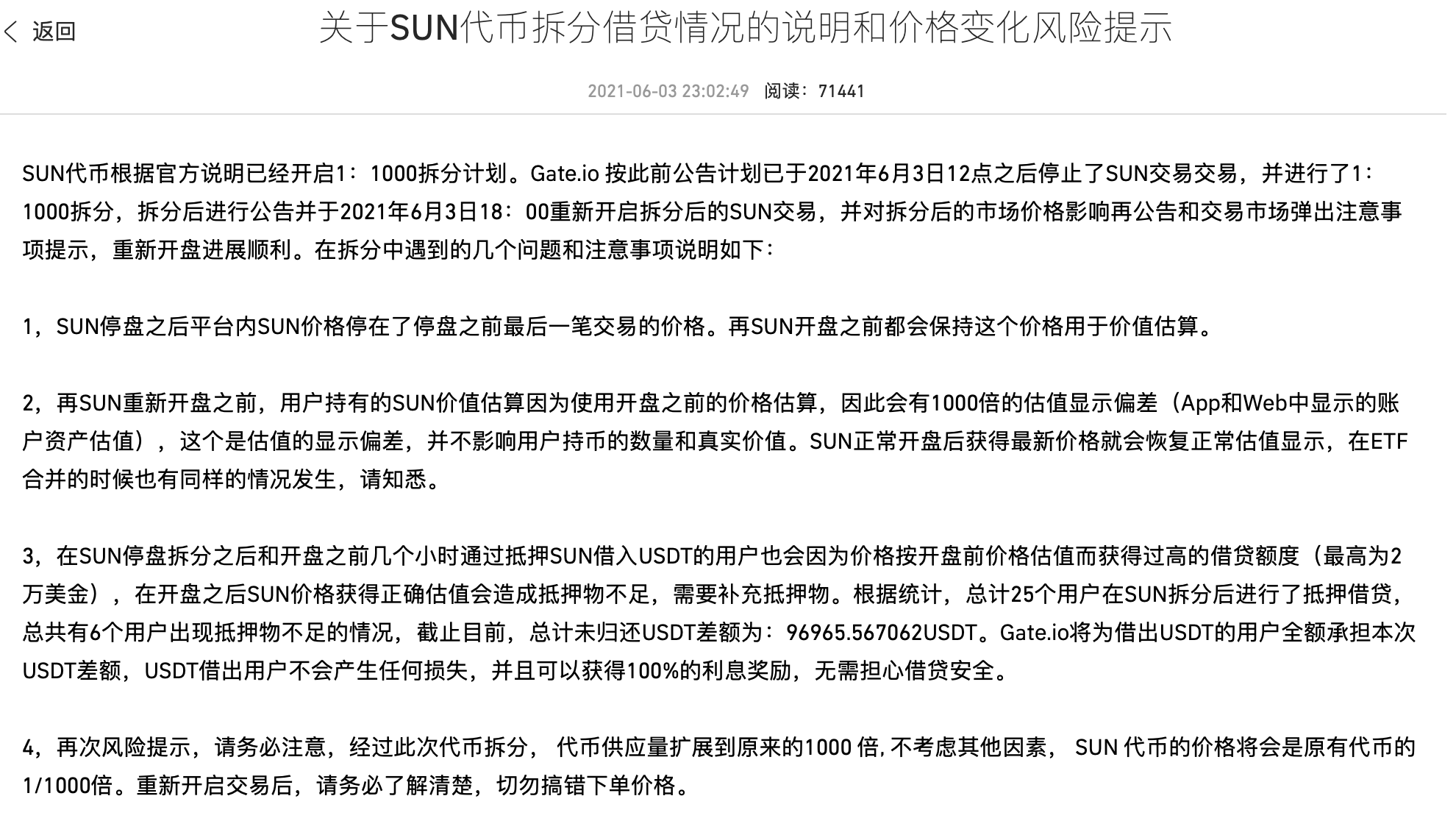 包含专家称Gate将在年底冲破加密市场美元，引发引发关注的词条