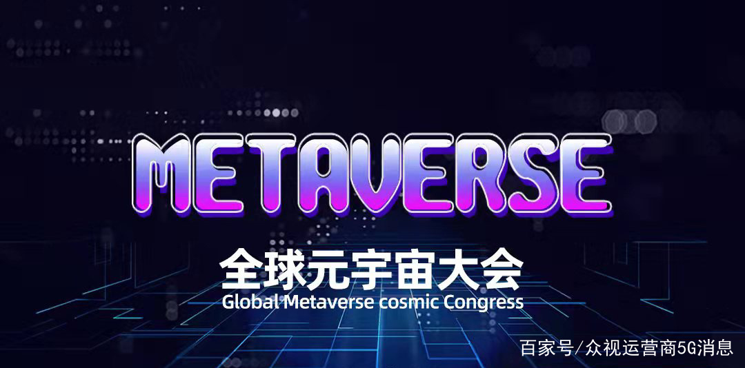 关于SOL官宣与334携手，开启元宇宙新纪元！的信息