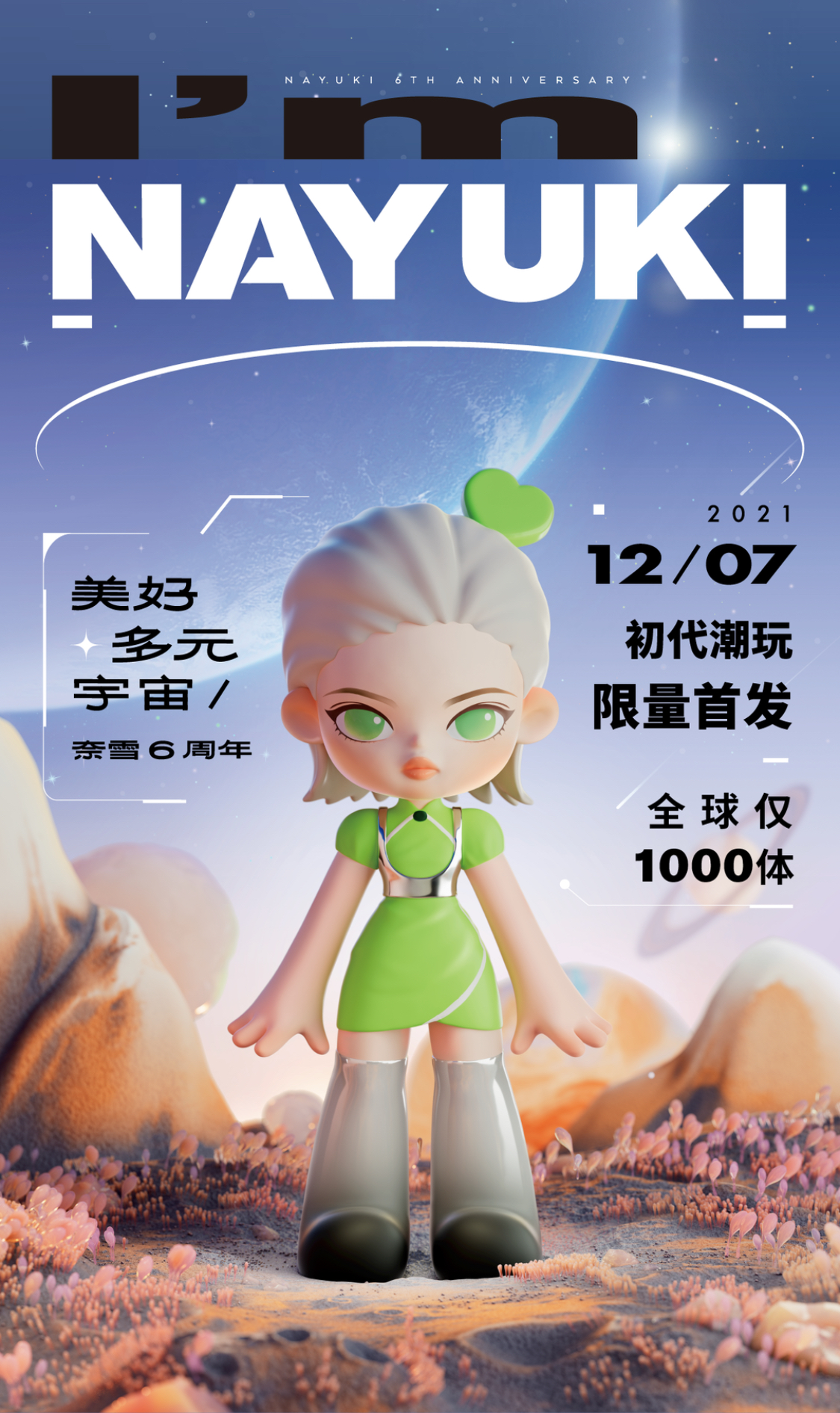 TON官宣与狗狗币携手，开启元宇宙新纪元！