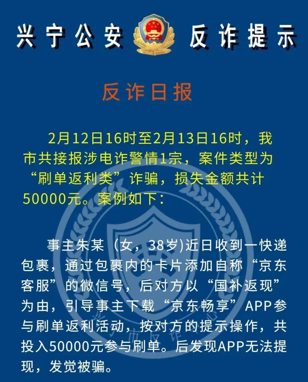 FTX投资骗局被揭发，已有超7.2人被骗！