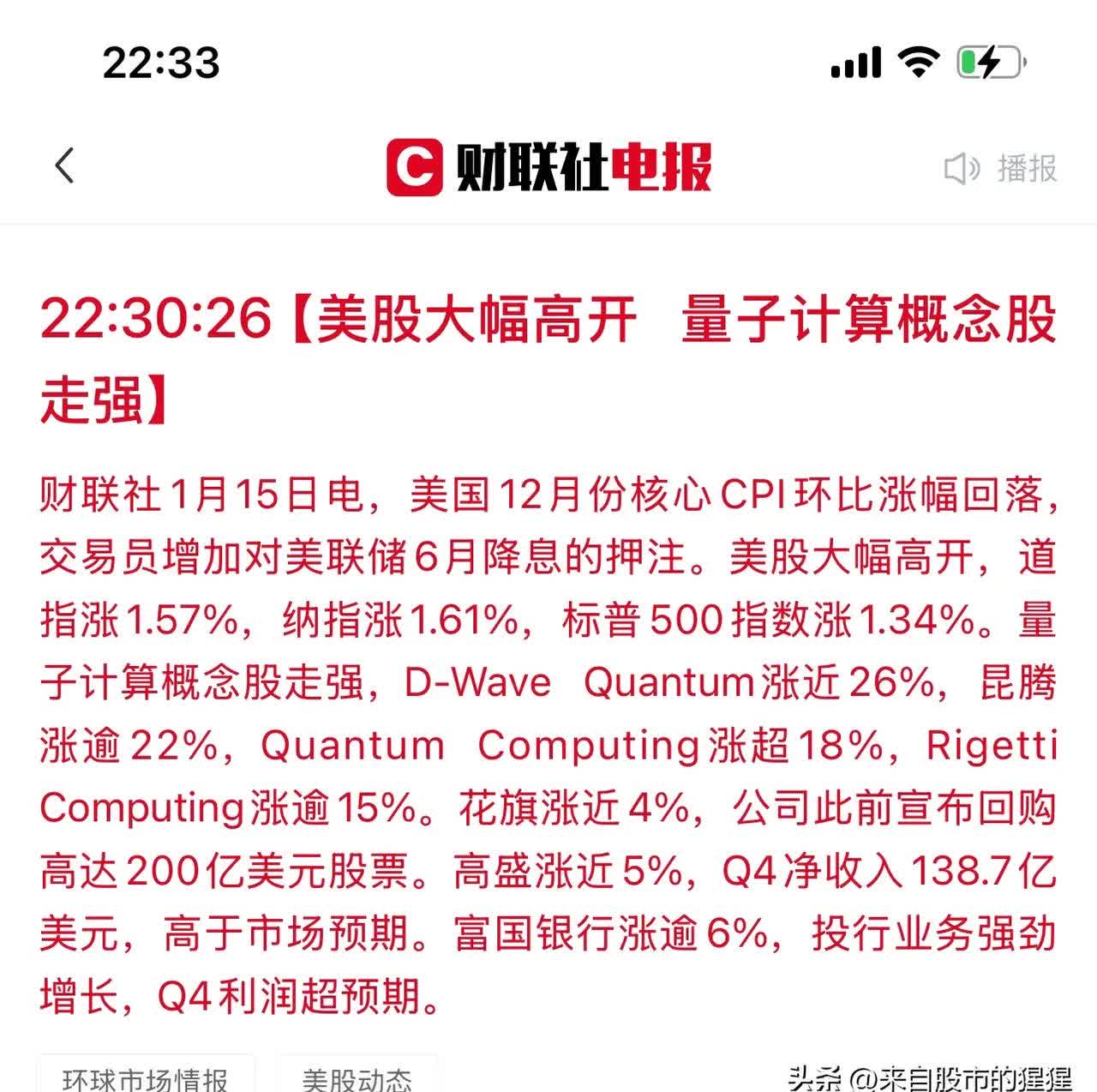 专家称LDO将在年底冲破13.71美元，引发引发关注