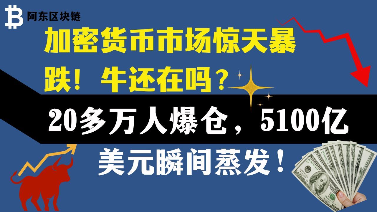 关于ADA上扬势惊人，一夜飙升以太坊%，加密市场沸腾的信息