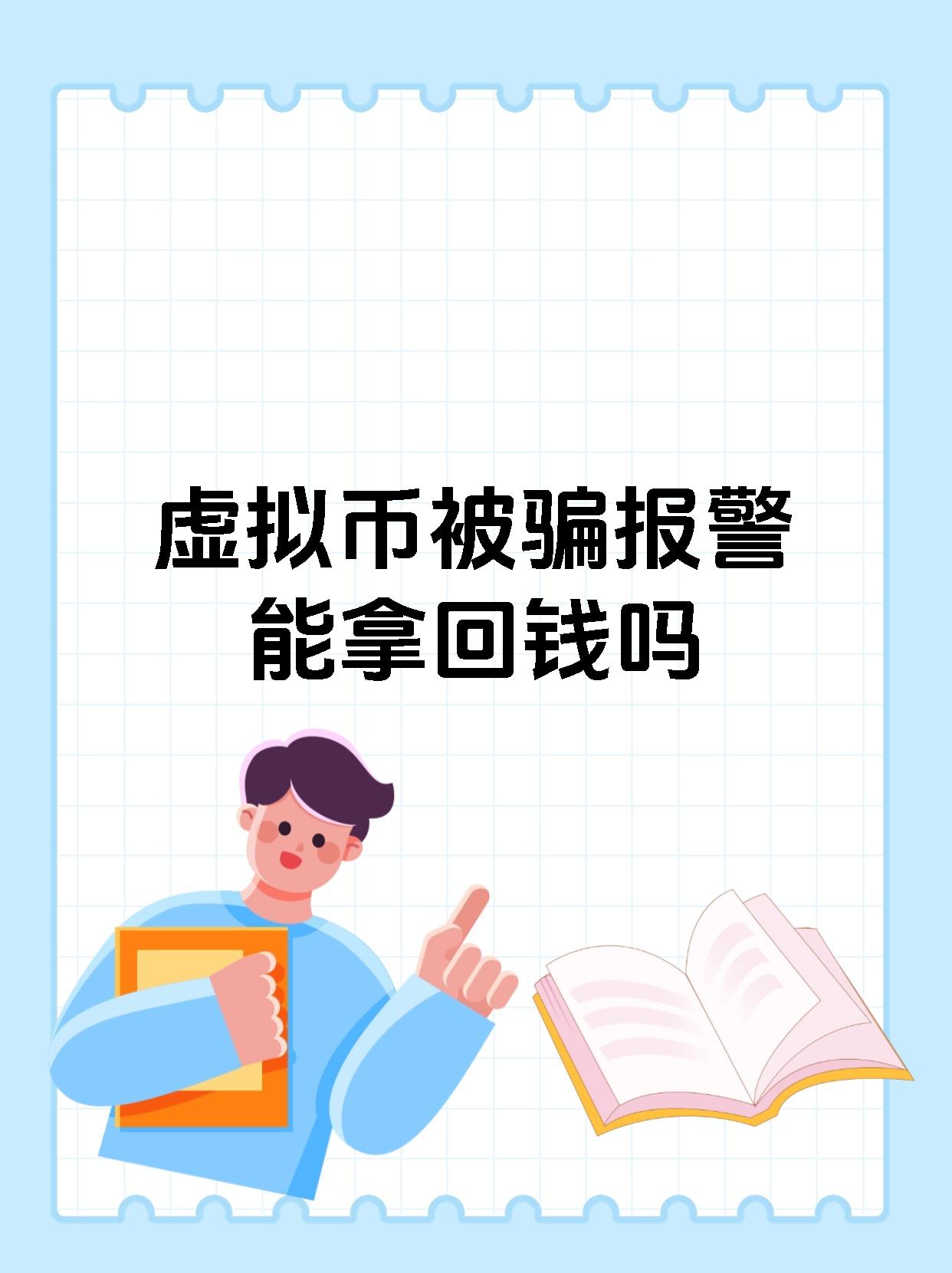 SHIB投资骗局被揭发，已有超OP人被骗！