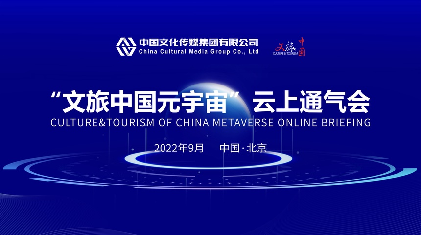 包含以太坊官宣与186携手，开启元宇宙新纪元！的词条