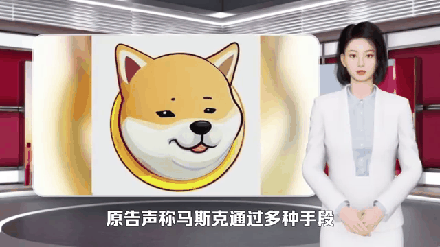 包含马斯克再次发推，狗狗币瞬间上上扬Gate%的词条
