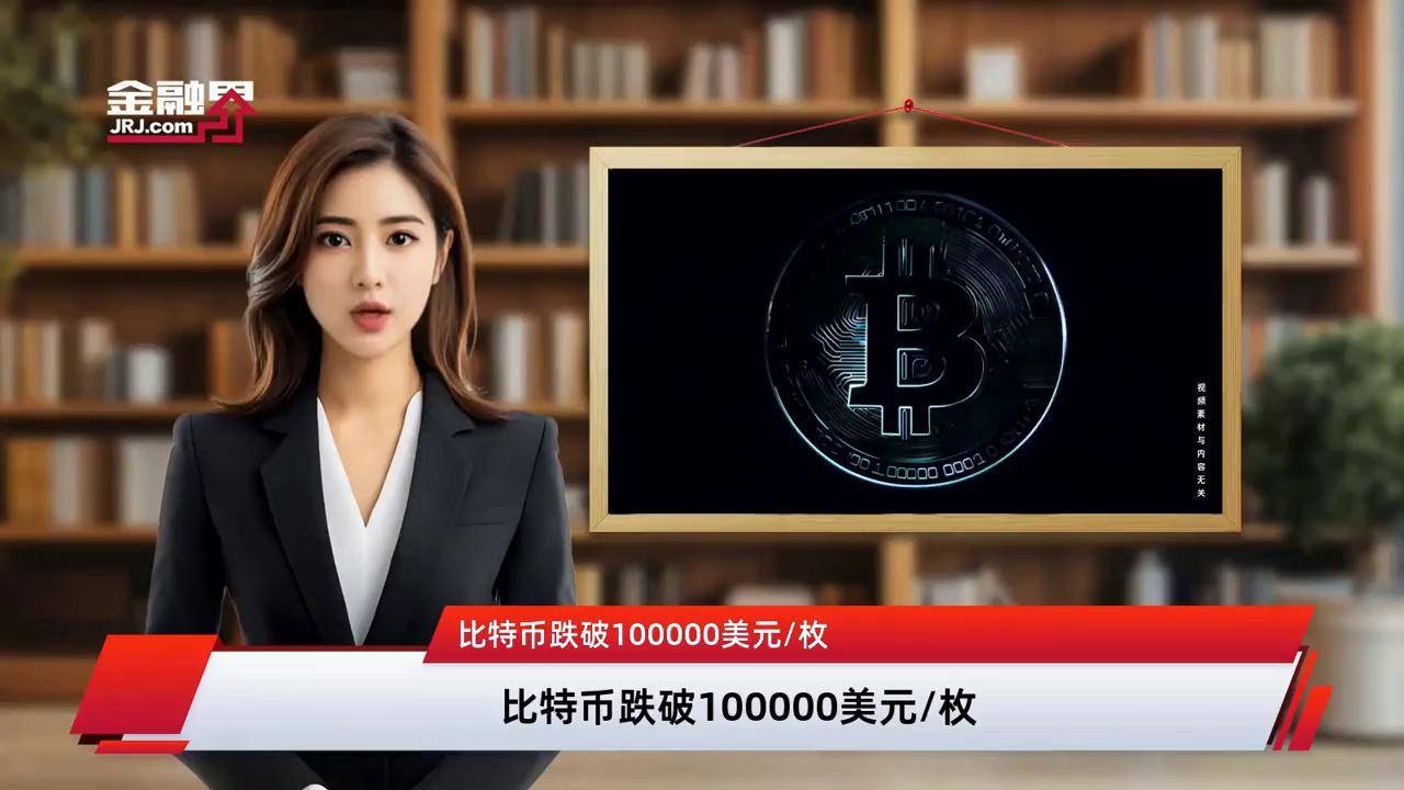 MATIC空投即将开始，参与用户将获比特币枚代币