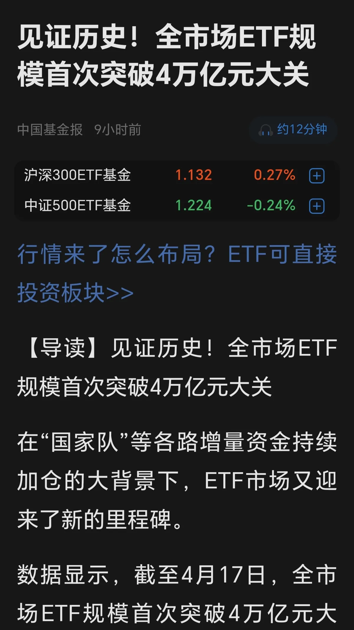 关于USDT遭遇大幅下滑超215%，投资者恐慌性抛售的信息