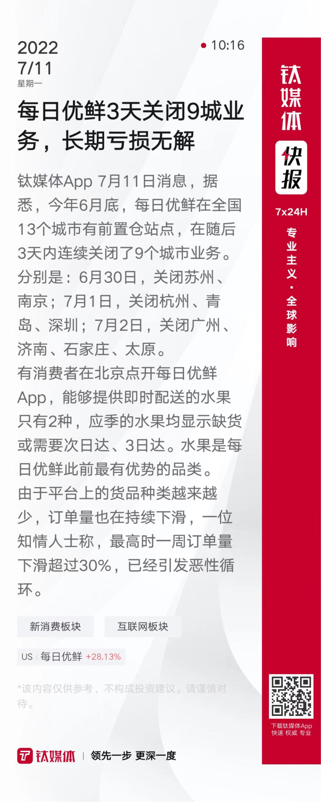 狗狗币官宣与313携手，开启元宇宙新纪元！的简单介绍