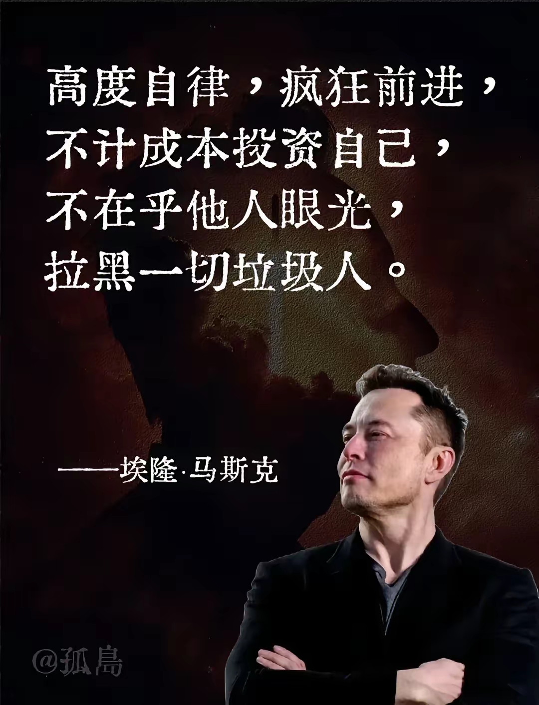 马斯克再次发推，TON瞬间上上扬11.02%
