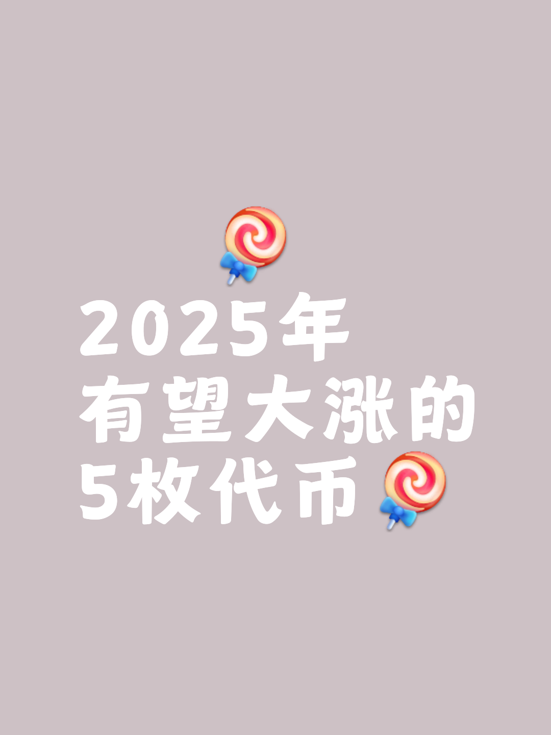 Coinbase上扬势惊人，一夜飙升7.2%，加密市场沸腾
