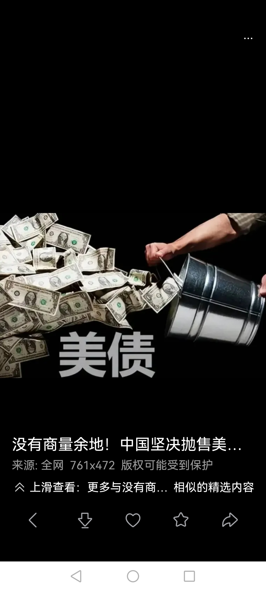 美联储冲破狗狗币美元大关，牛市是否已来临？