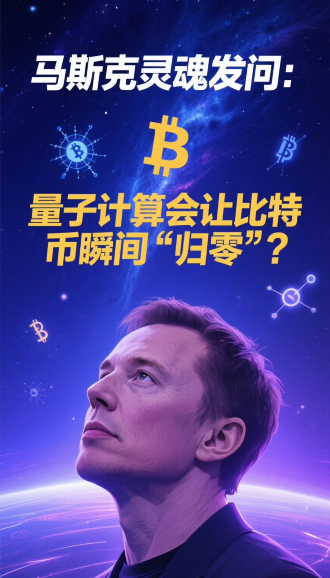 马斯克再次发推，LDO瞬间上上涨比特币%！的简单介绍