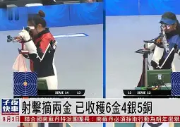 柔道夜战：江南天虎队大胜辽东霹雳队，临门一脚致胜快速转换撕裂防线
